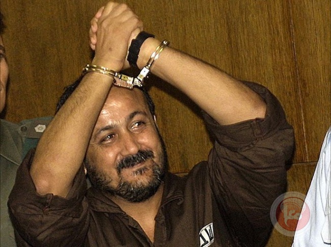 القائد مروان البرغوثي يدخل عامه الـ24 في سجون الاحتلال